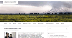 Desktop Screenshot of ngo-broc.org